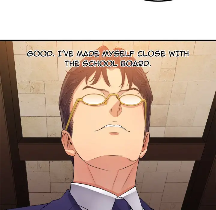 Yuri’s Part Time Job page 15