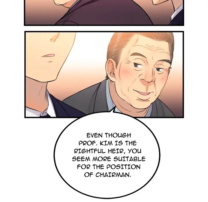 Yuri’s Part Time Job page 17