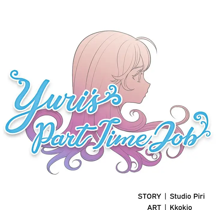Yuri’s Part Time Job page 6