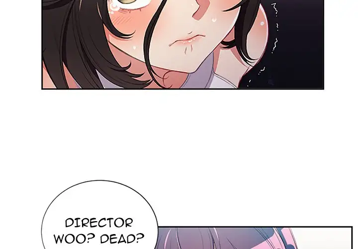 Yuri’s Part Time Job page 4
