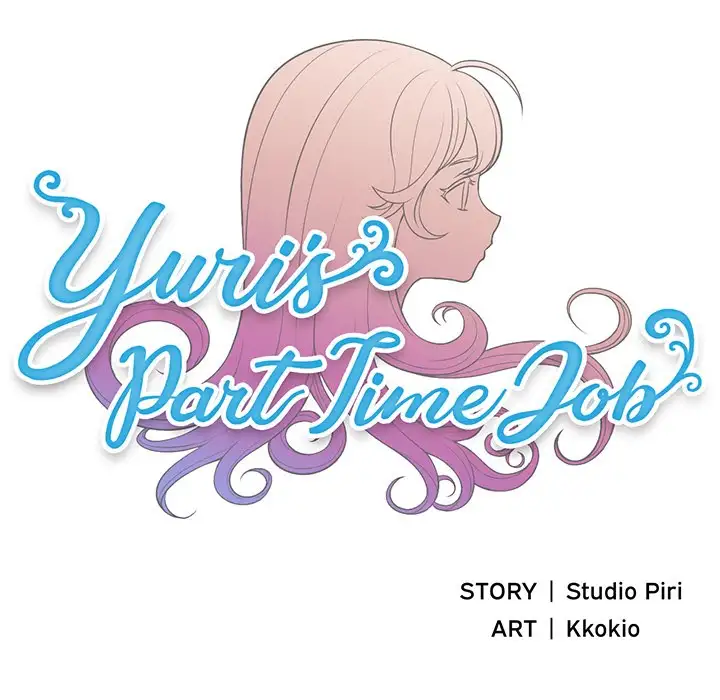 Yuri’s Part Time Job page 12