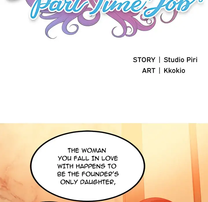 Yuri’s Part Time Job page 9