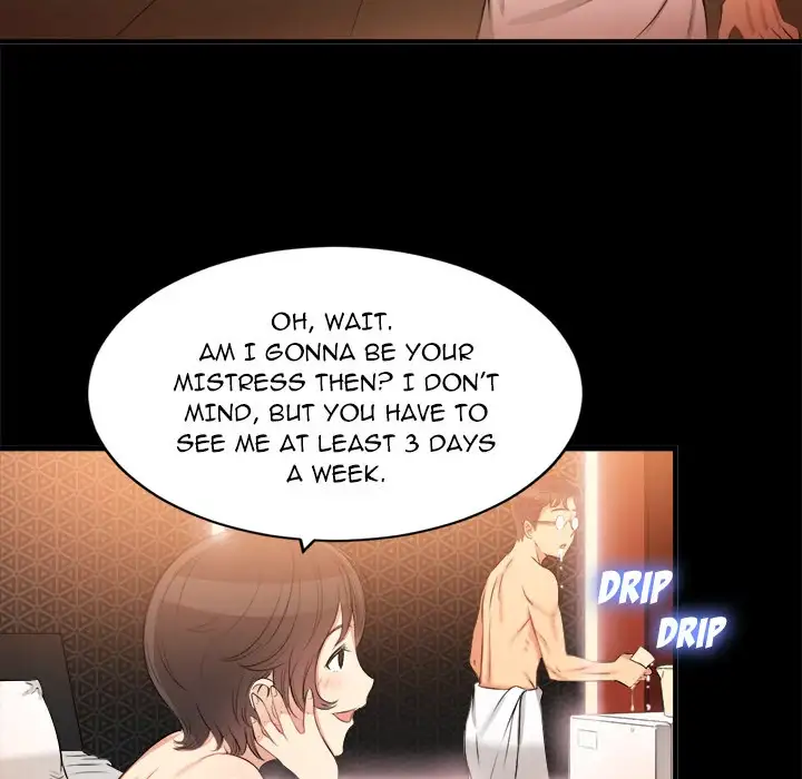 Yuri’s Part Time Job page 25