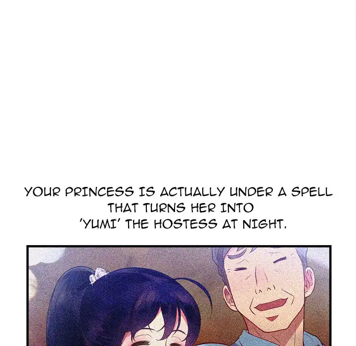 Yuri’s Part Time Job page 88