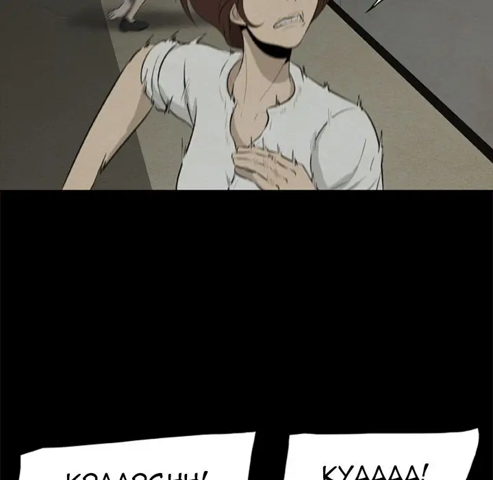 Zombie Wave page 28